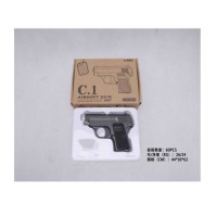 Пістолет метал з кульками C1