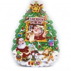 Плакат "Будинок Санти з Новим Роком" 48*40см, 1шт./етик.
