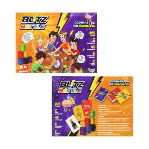 Настільна розважальна гра Blitz Battle, G-BIB-01-01U