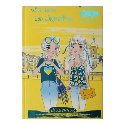 Щоденник шкільний Патріот Мода, В5, 40 аркушів, тверда обкладинка, ZB.13765-09