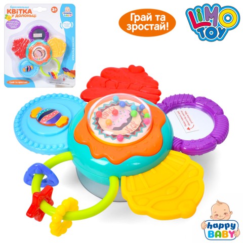 Брязкальце Квітка 15 см на присосці прорізувач дзеркало