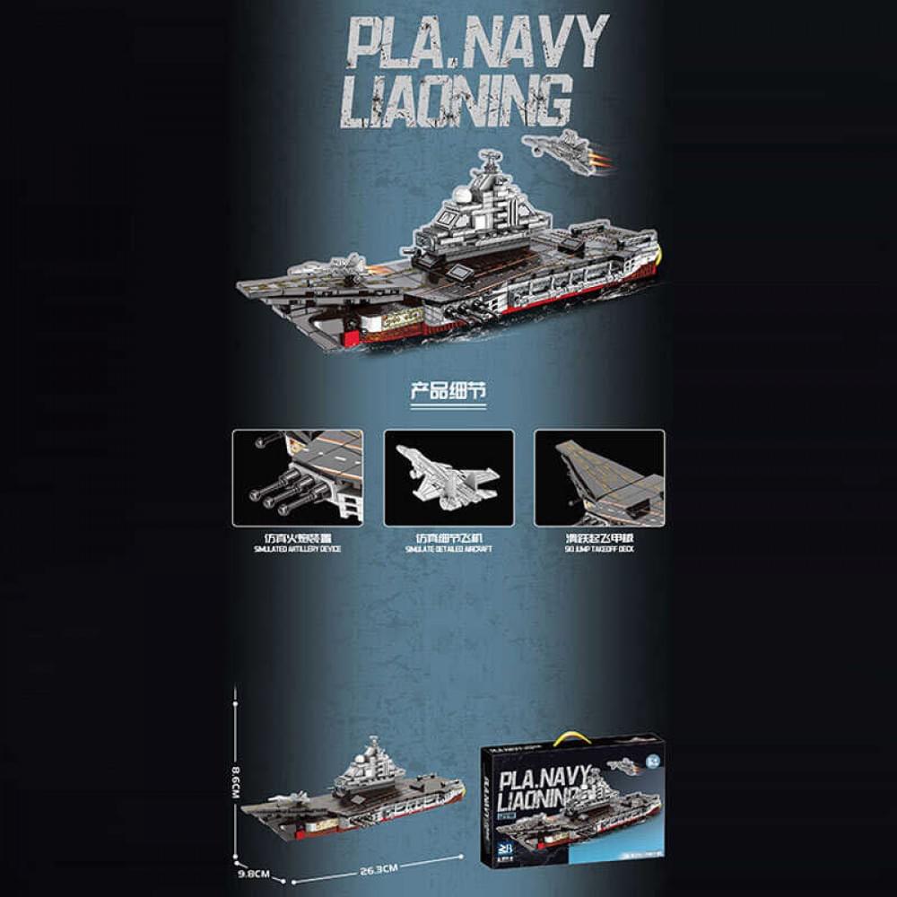 Конструктор “Авіаносець”, 299 елементів, в кор. 48*32*7см /24/