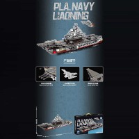 Конструктор Авіаносець 299 елементів 6794