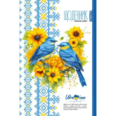 Щоденник, 55 г, скоба, 160x235 мм, 40 аркушів, CMYK, ВД-лак, 24090