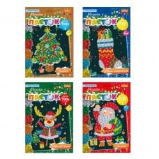 Набір для творчості серія"Мозаїка з паєток" Зимова серія