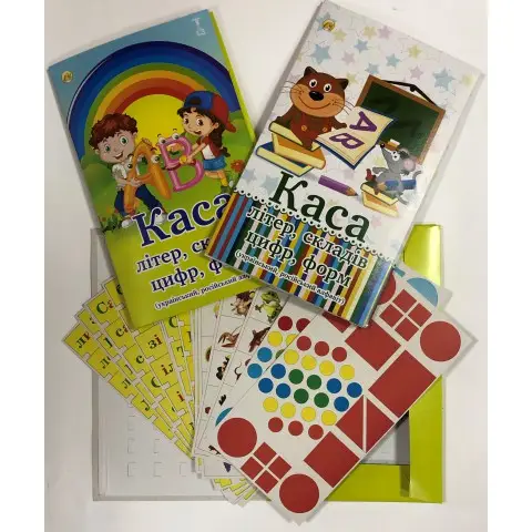 Касса букв и цифр