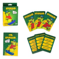 Настільна гра Крокодил, Стратег (українською)