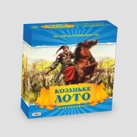 Лото Стратег, Козацьке, 341