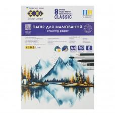 Папір для малювання CLASSIC, А4, в карт. папці, 8 аркушів, щільність 160 г/м2, KIDS Line