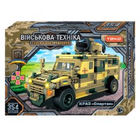 Конструктор Військова техніка 354 деталі