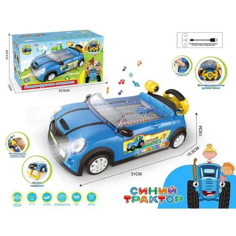 Автотренажер, озвучений англійською, 1 пісня російською, з музичними та світловими ефектами