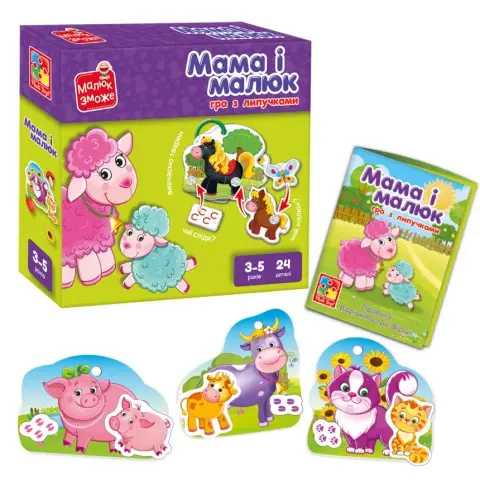 Гра дитяча розвиваюча з липучками Мама і малюк, Vladi Toys, VT2100-14