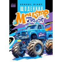 Щоденник, 55 г, скоба, 143x197 мм, 40 аркушів, 25084