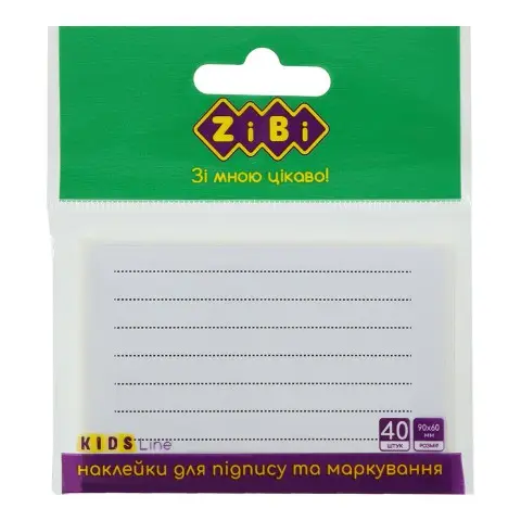 Наклейки для підпису та маркування KIDS Line, 90x60 мм, 40 шт., 2 шт. в упаковці