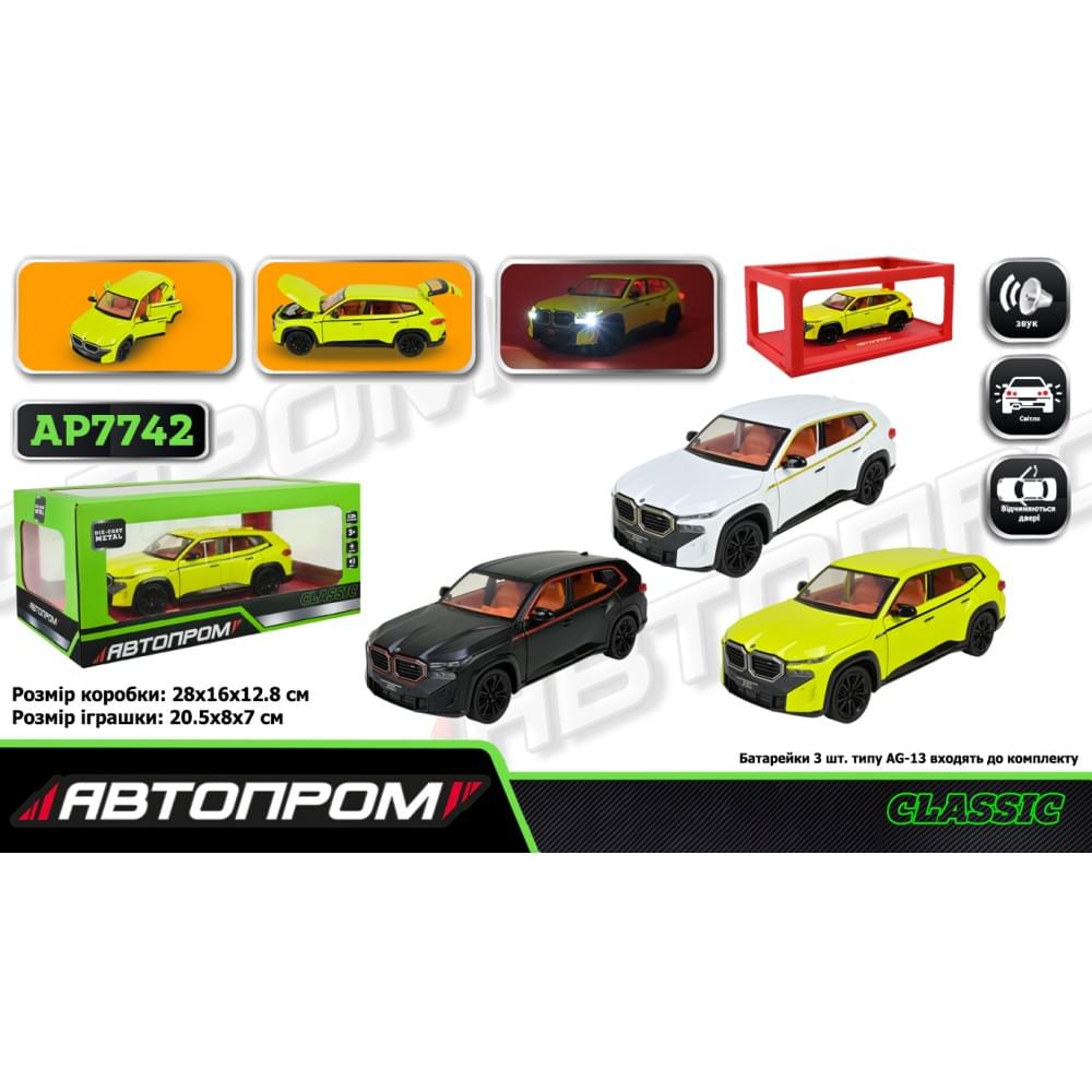 Машина мет. АВТОПРОМ 1:24 BMW XM, батар,світло,звук,відкр.двері,кор. 28*16*12,8см /12-2/