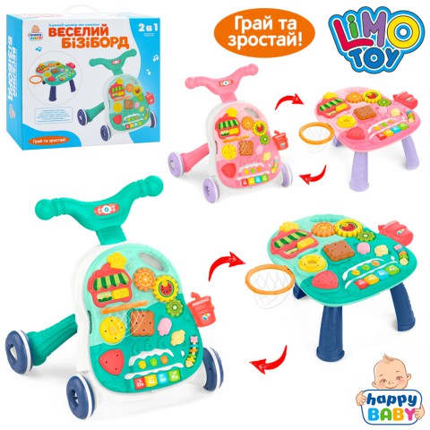 Каталка-ходунки, баскетбольне кільце, 3 кульки, шестерні, з музичними та світловими ефектами (В асортименті)