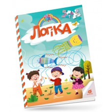 Kids zone : логіка (українська)