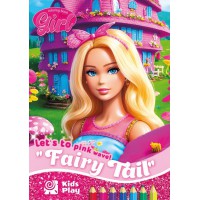 Розфарбовка, 23315, 8 аркушів, А4