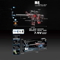 Автомат, автоматичний принцип роботи, акумулятор 7.4V, стріляє орбізами, глушник, захисні окуляри, 1620-1