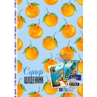 Щоденник, 55 г, 7БЦ, 143x197 мм, 40 аркушів, матова ламінація, 25090