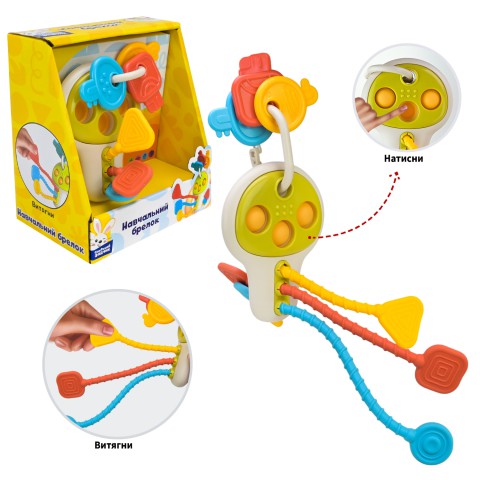 Брязкальце-прорізувач Сонячний зайчик, натискати, витягати, гризти, 11x9x17 см