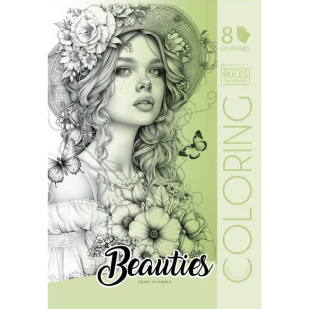 Розфарбовка 210х297 мм.,8арк,скоба диз.24149