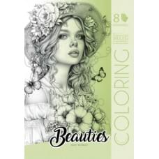 Розфарбовка 210х297 мм.,8арк,скоба диз.24149