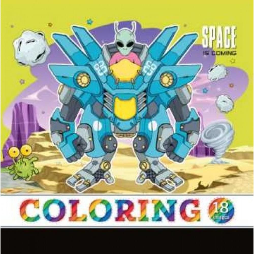 Розфарбовка, 100г, 200х200 мм, 16 стор.,Скоба диз.22345