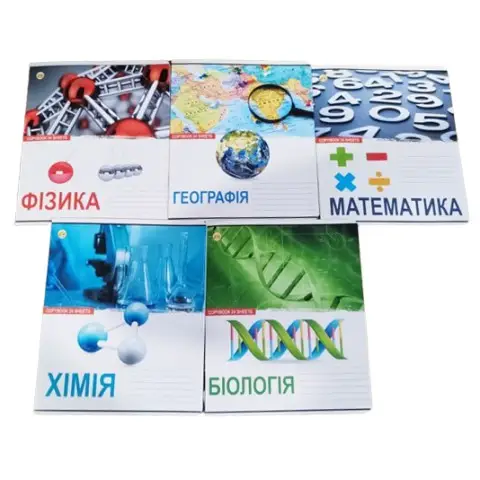 Зошити учнівські 24 аркуші клітинка МІКС 5К Предметні , 20 шт. в упаковці