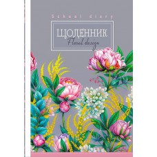 Щоденник, 55г, 7БЦ, 165х240 мм, 40 арк., Матова ламінація диз:24013