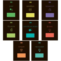 Зошити учнівські 48 аркушів клітинка BLACK, 8 предметів, 10 шт. в упаковці