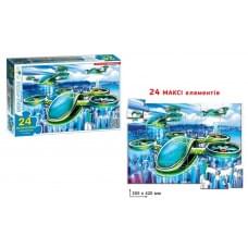 Гра-пазл 24 "Повітряне таксі" ТМ Энергия+