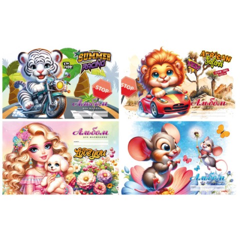 Альбом для малювання А4, 12 аркушів, 100 г/м², на скобі, дизайн 24112-24115