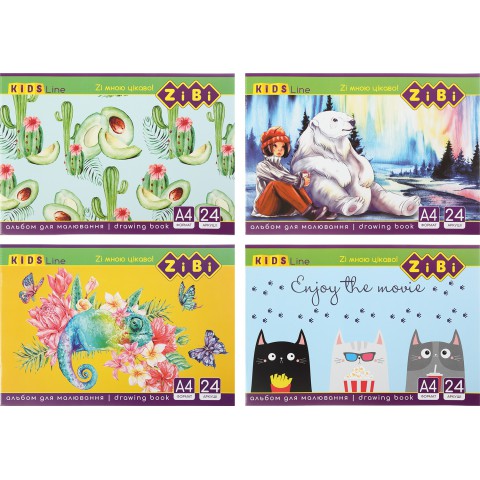 Альбом для малювання KIDS Line А4, 24 аркуші, 120 г/м², на скобі