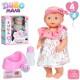 Пупс 26см, п'є-пісяє, горщик, пляшечка, соска, 2 види, в кор-ці, 22-25-11,5см /24/