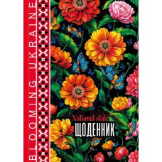 Щоденник, 55г, 7БЦ, 143х200 мм, 40 арк.,Матова ламінація диз:24067