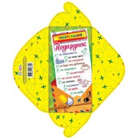 Конверт для грошей простий КВ20-171 Універсальний подарунок (українською), 10 шт. в упаковці