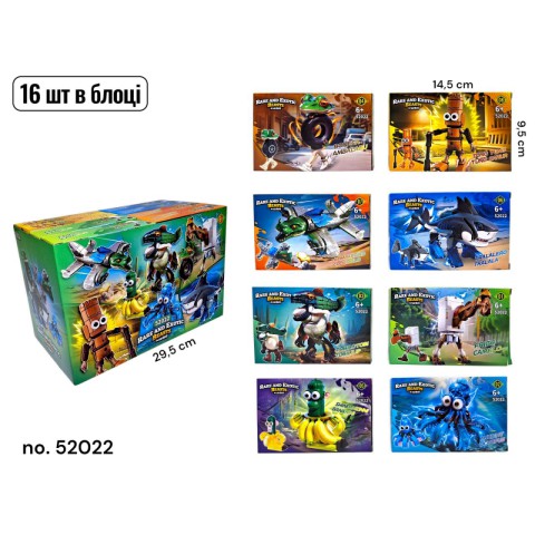 Конструктор БРЕЙНРОТ Герої мемів, 52022, 40+ деталей, (В асортименті)