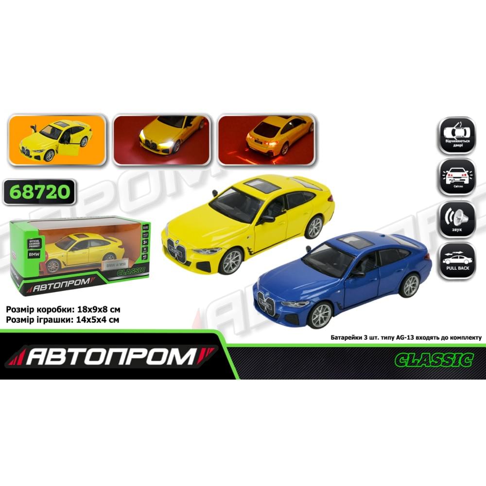 Машина мет. АВТОПРОМ 1:34 "BMW i4 M50", батар, світ., звук, відкр.двері, кор.18*9*8 см /48-2/