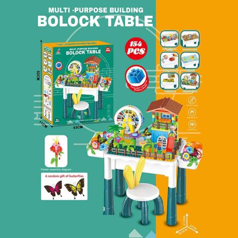 Столик з конструктором, HX839-84A, висота 42 см, 154 елементи, фігурки людей, стільчик