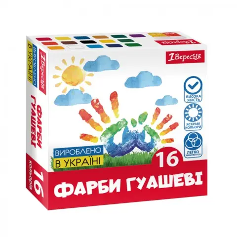 Краски гуашевые 1 Сентября Classic, 16 цветов, 20 мл, 230398