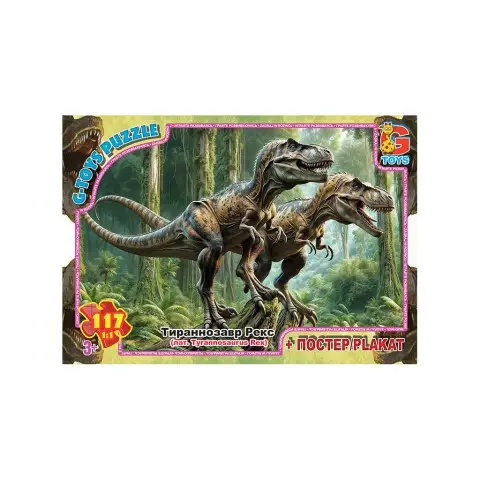 Пазли G-Toys Обережно Динозаври, 117 елементів