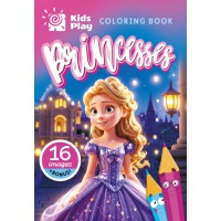 Розфарбовка А5 8 аркушів 23352