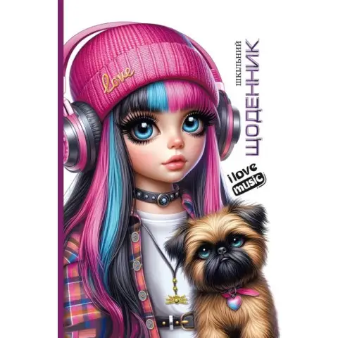 Щоденник, 55 г, 7БЦ, 165x240 мм, 40 аркушів, матова ламінація, вибірковий об’ємний УФ-лак, гліттер, 25069