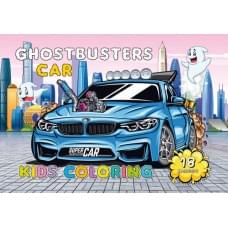 Розфарбовка, 80г, 210х297 мм, 16 арк., А4,Скоба диз.22203