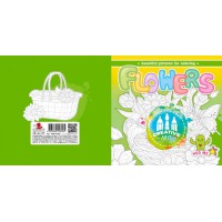 Книга Розфарбовка, 100 г, 200x200 мм, 16 сторінок, скоба, диз. 22332