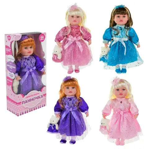 Лялька Панночка музика м'яконабивна 46 см (в асортименті) PL-525-100
