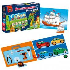 Гра розвиваюча з липучками Vladi Toys "Бізі бук: Для хлопчиків" VT1310-10