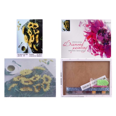Алмазна картина Соняшники до кави HX060, 30x40 см