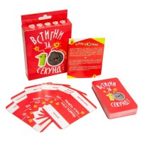 Настільна гра Встигни за 10 секунд, 9.1x11.5x2.3 см, Стратег, 30723 (українською)